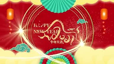 中国风开门红迎新年喜庆片头视频的预览图